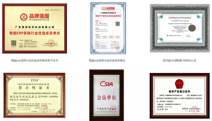 順景軟件榮膺央視CCTV優(yōu)選品牌，以創(chuàng)新實(shí)力閃耀全國舞臺(tái)